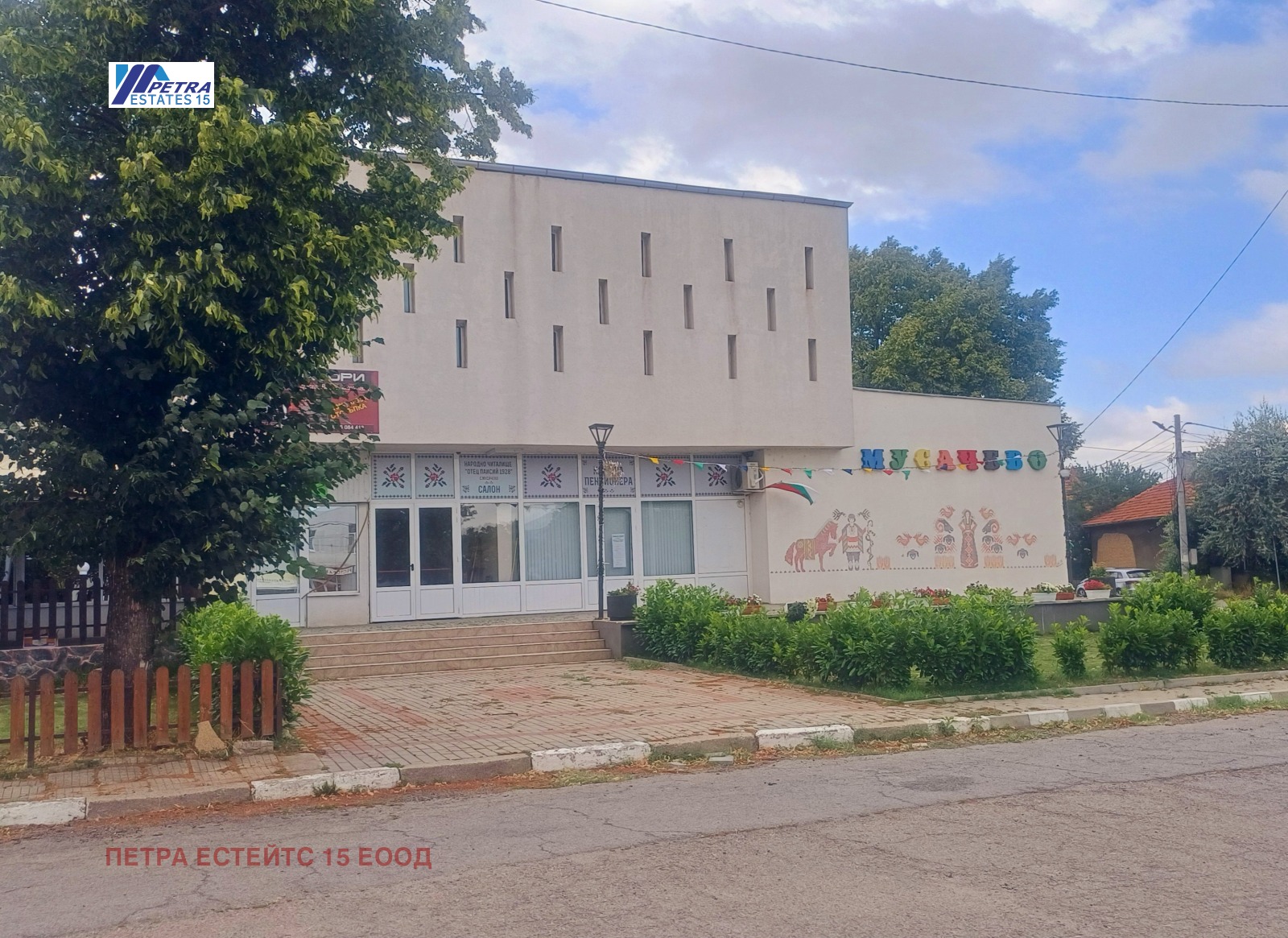 ������� ���� | Imot.bg � ����������� 16