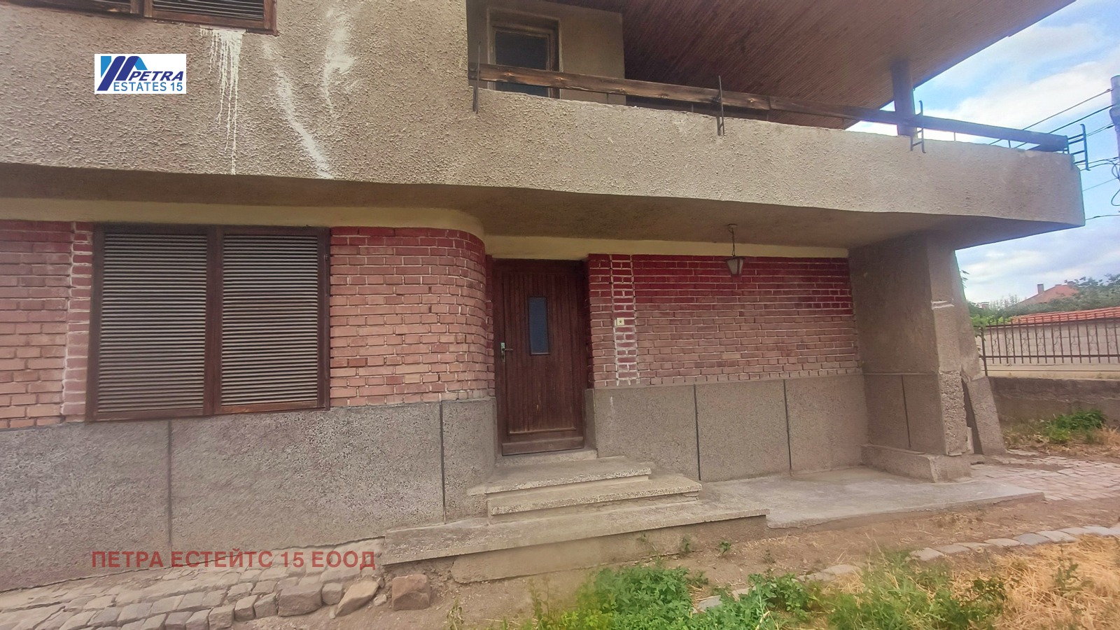 ������� ���� | Imot.bg � ����������� 5