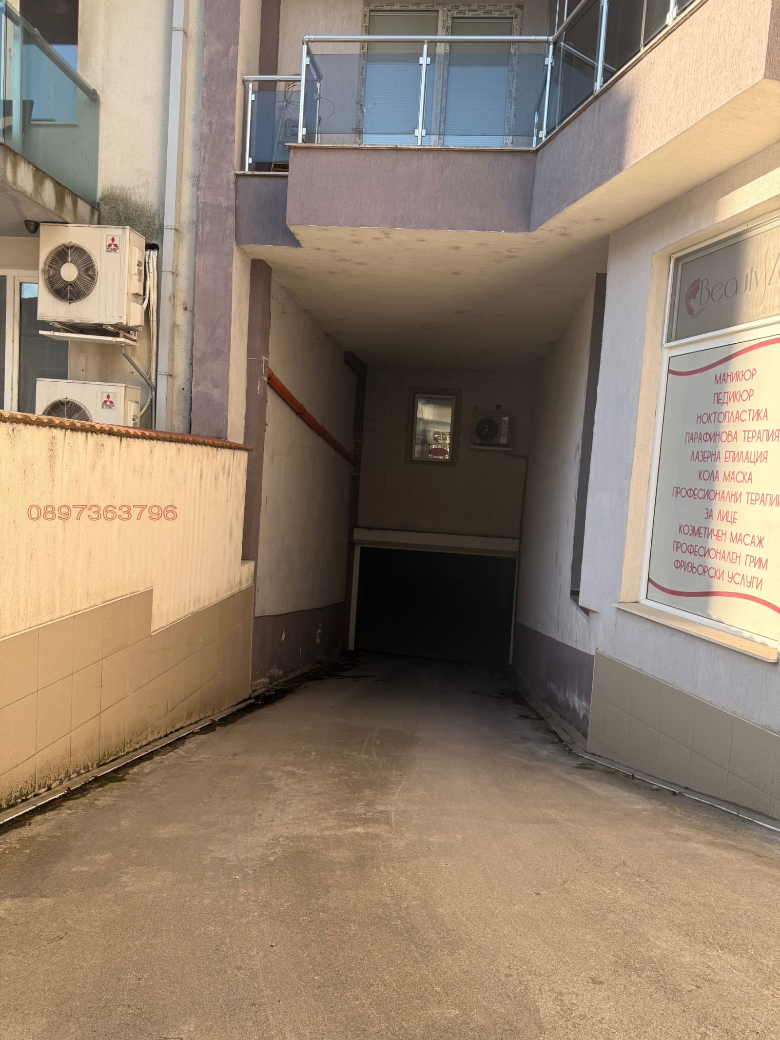������� ���������� | Imot.bg � ����������� 5
