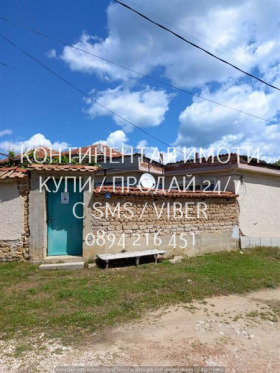 ������� ���� | Imot.bg � ����� ������ 11