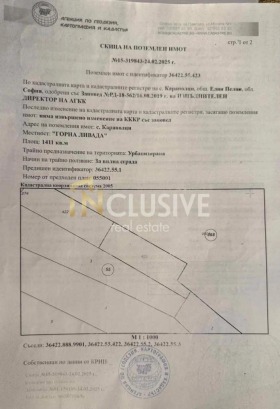 ������� ������ | Imot.bg � ����� ������ 3