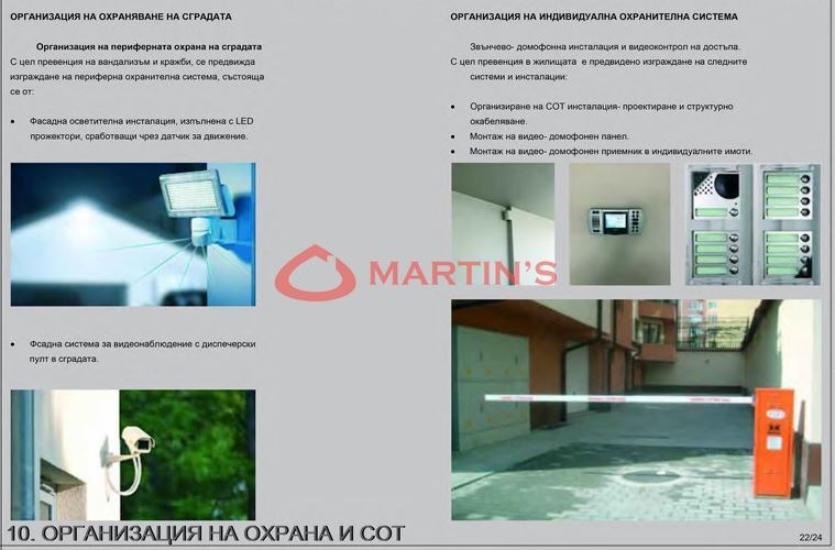 Na prodej  1 ložnice Sofia , Obelja 2 , 55 m2 | 25543908 - obraz [8]