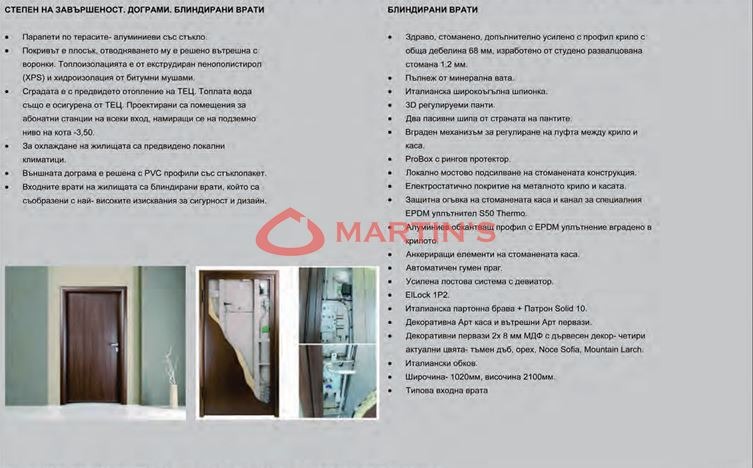 Na prodej  1 ložnice Sofia , Obelja 2 , 55 m2 | 25543908 - obraz [10]