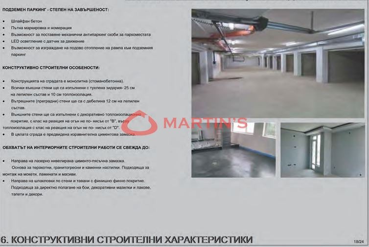 Na prodej  1 ložnice Sofia , Obelja 2 , 55 m2 | 25543908 - obraz [11]