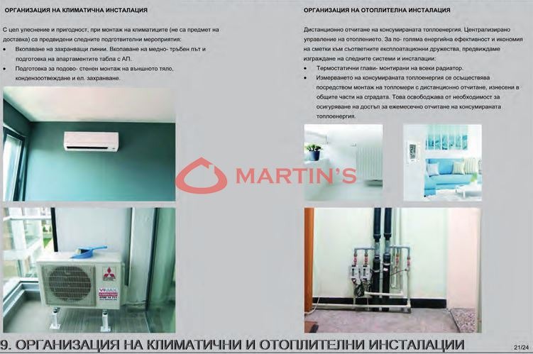 Na prodej  1 ložnice Sofia , Obelja 2 , 55 m2 | 25543908 - obraz [12]