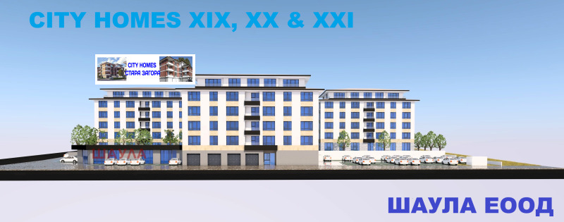 Till salu  2 sovrum Stara Zagora , Jeleznik - centar , 111 kvm | 44512735 - bild [7]