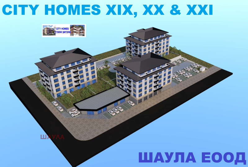 Till salu  2 sovrum Stara Zagora , Jeleznik - centar , 111 kvm | 44512735 - bild [5]