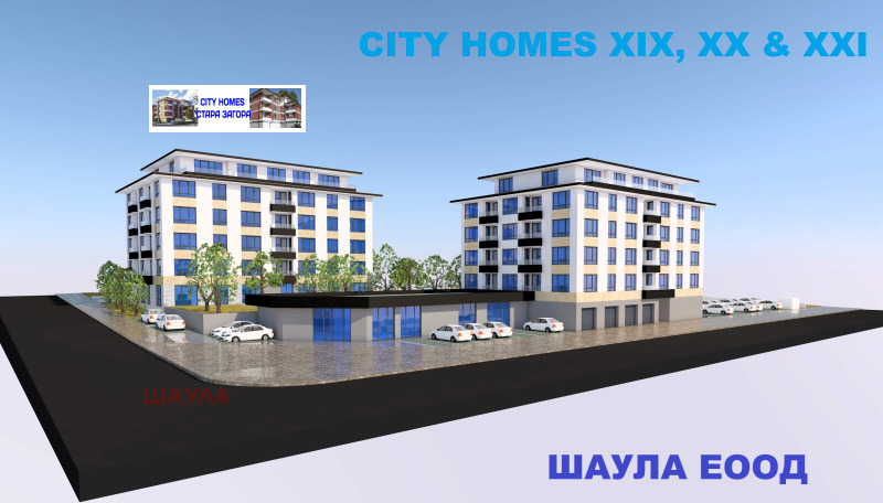 Till salu  2 sovrum Stara Zagora , Jeleznik - centar , 111 kvm | 44512735