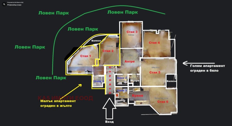 For Sale  3+ bedroom Sofia , Dianabad , 170 sq.m | 26295657 - image [8]