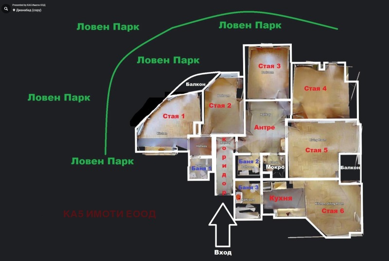 For Sale  3+ bedroom Sofia , Dianabad , 170 sq.m | 26295657 - image [7]