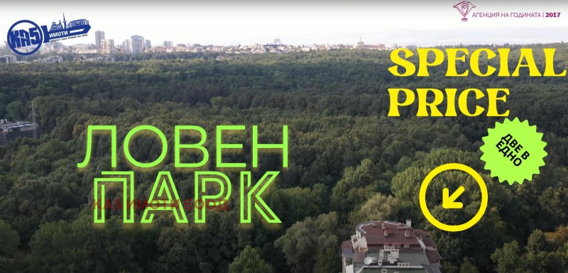 For Sale  3+ bedroom Sofia , Dianabad , 170 sq.m | 26295657 - image [5]