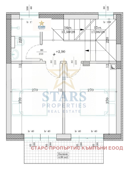 Продава КЪЩА, гр. Варна, м-т Долна Трака, снимка 4 - Къщи - 53379933