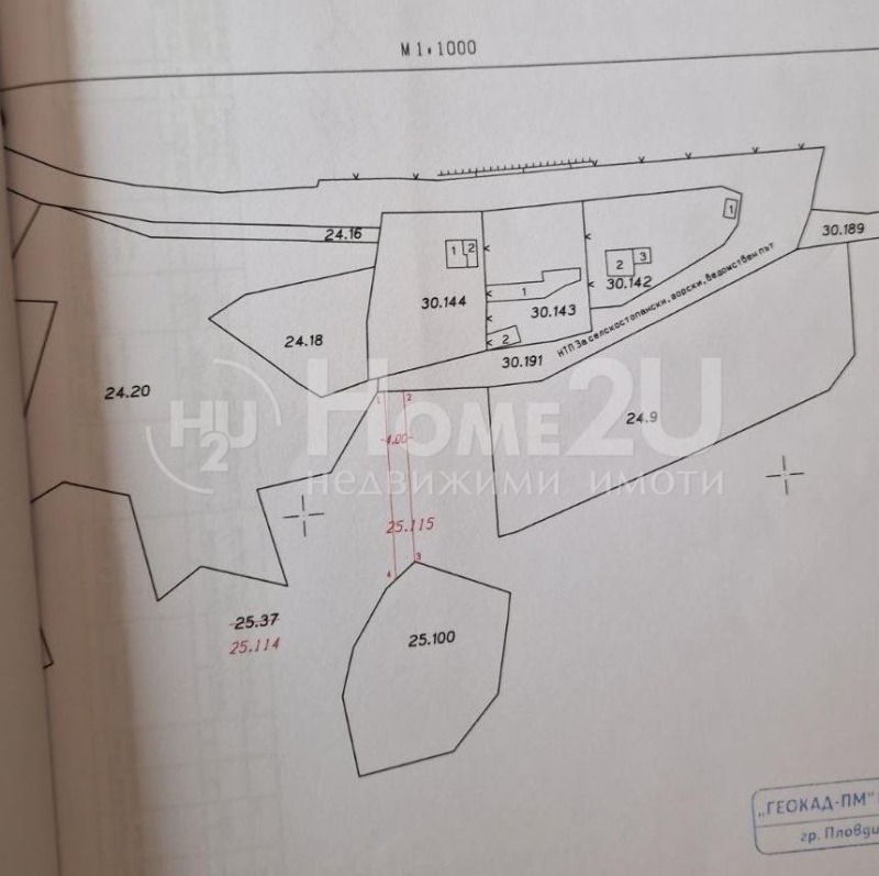 Продава ПАРЦЕЛ, с. Белащица, област Пловдив, снимка 3 - Парцели - 52366577