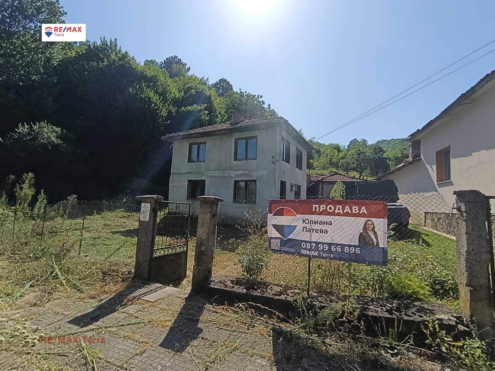 Продава КЪЩА, с. Балканец, област Ловеч, снимка 5 - Къщи - 55753678