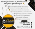 Продава 2-СТАЕН, гр. Шумен, Математическа гимназия, снимка 4