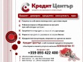 Продава 2-СТАЕН, гр. Шумен, Математическа гимназия, снимка 3