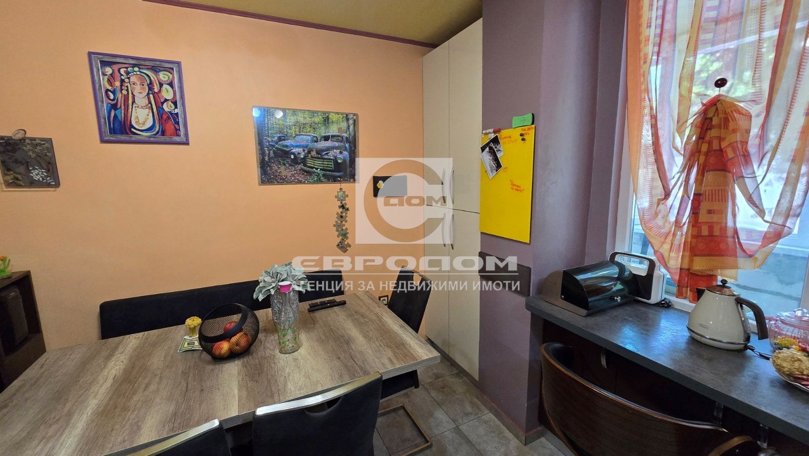 ������� 4-����� | Imot.bg � ����������� 4