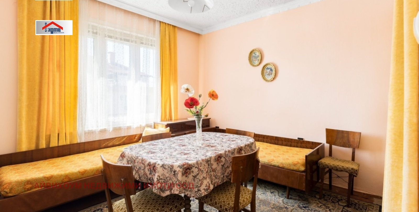 ������� ���� | Imot.bg � ����������� 5