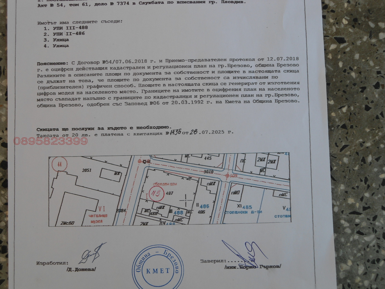 ������� ������ | Imot.bg � ����������� 1