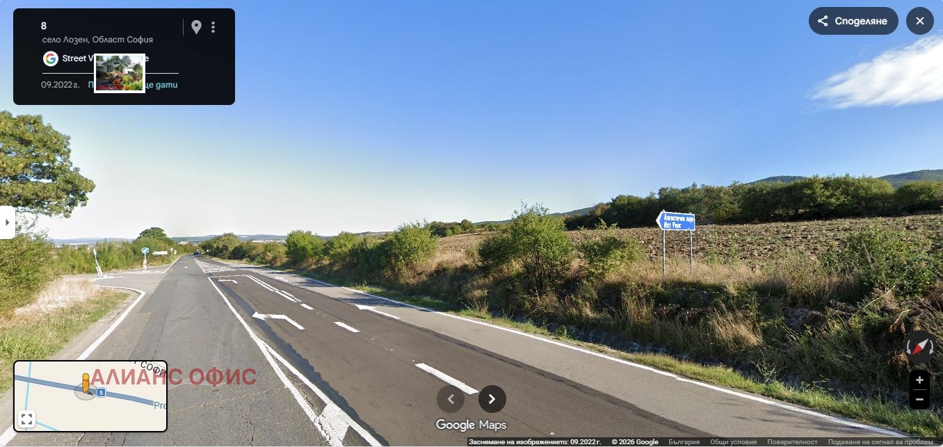 ������� ������ | Imot.bg � ����������� 2