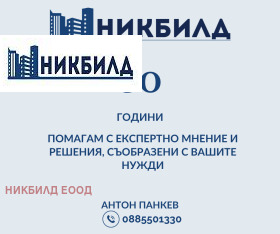  3- | Imot.bg    17