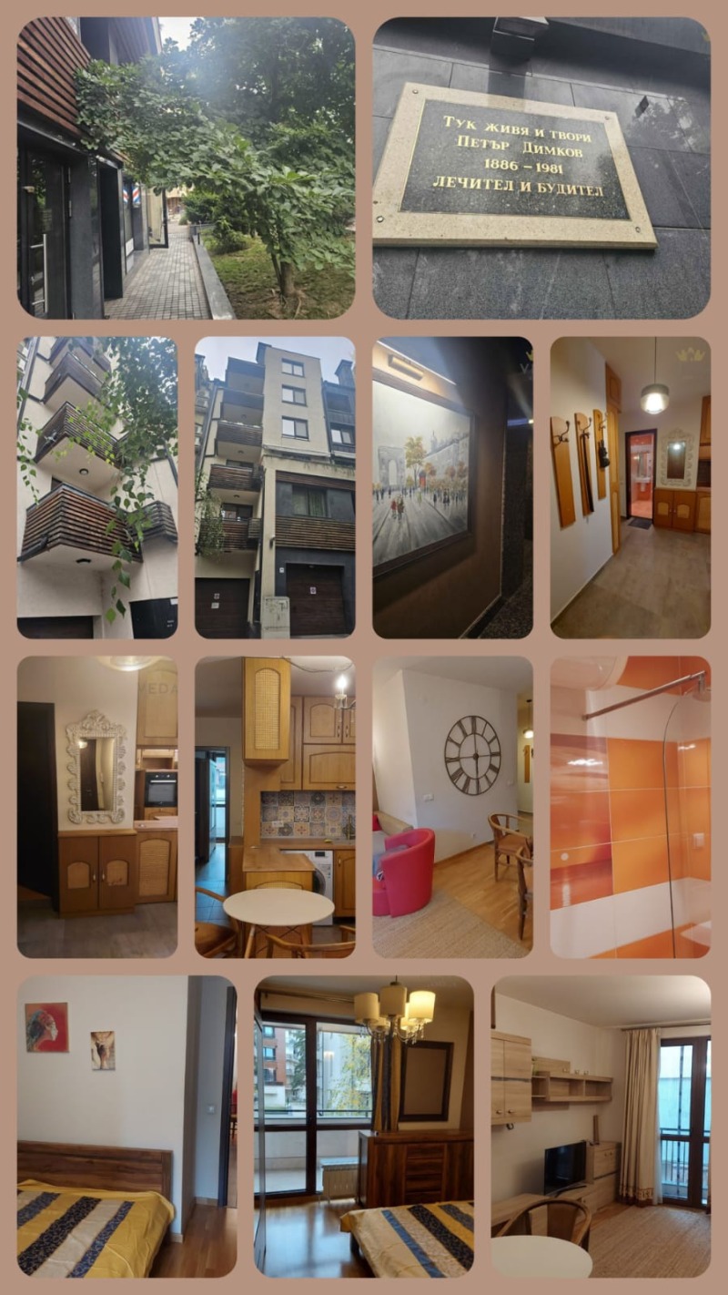 Продава 2-СТАЕН, град София, Лозенец • 280000 € • 39977104 — Holmes.bg