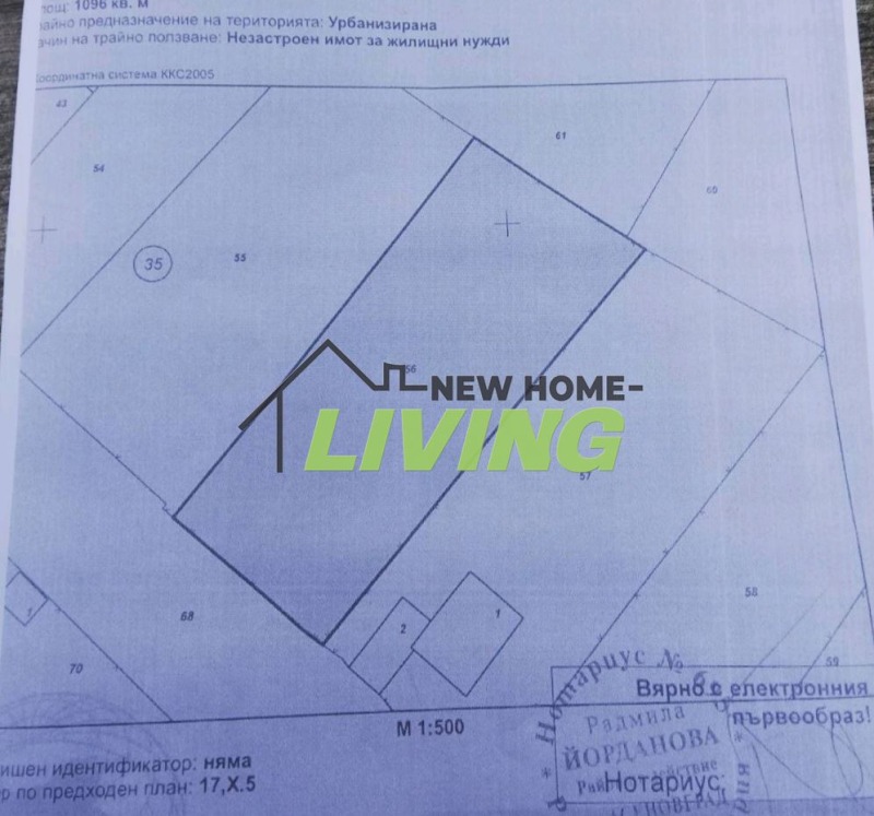 Продава ПАРЦЕЛ, с. Избеглии, област Пловдив, снимка 2 - Парцели - 53421686