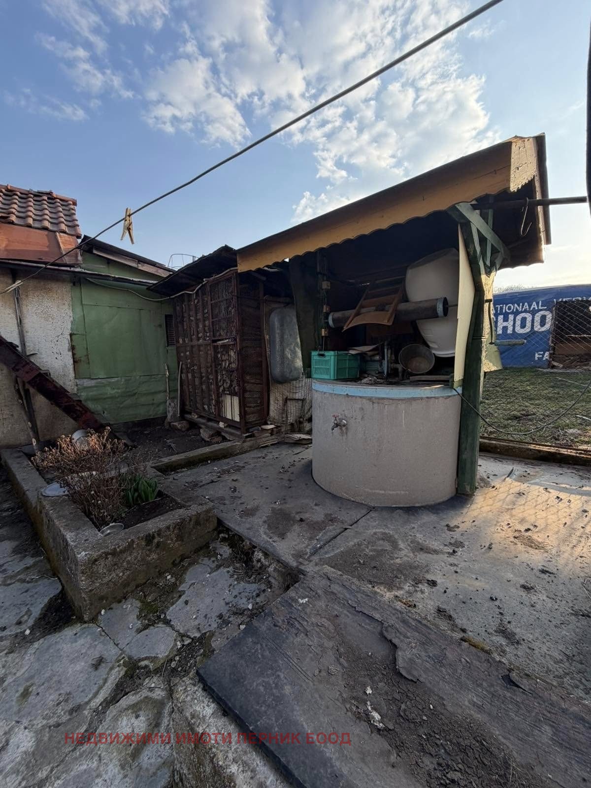 Продава КЪЩА, с. Кралев дол, област Перник, снимка 8 - Къщи - 53959483