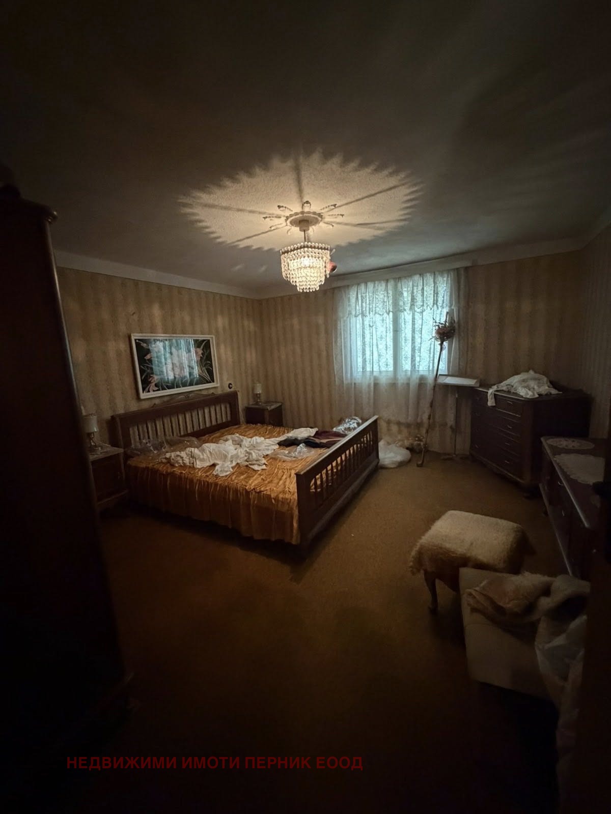 Продава КЪЩА, с. Кралев дол, област Перник, снимка 12 - Къщи - 53959483