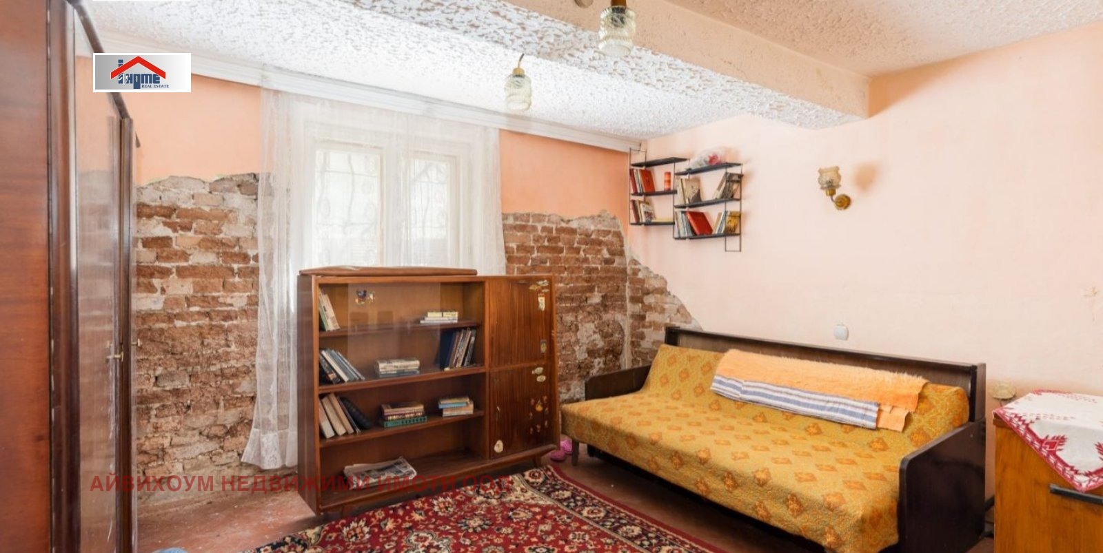 Продава КЪЩА, с. Ореховица, област Плевен, снимка 4 - Къщи - 55670110