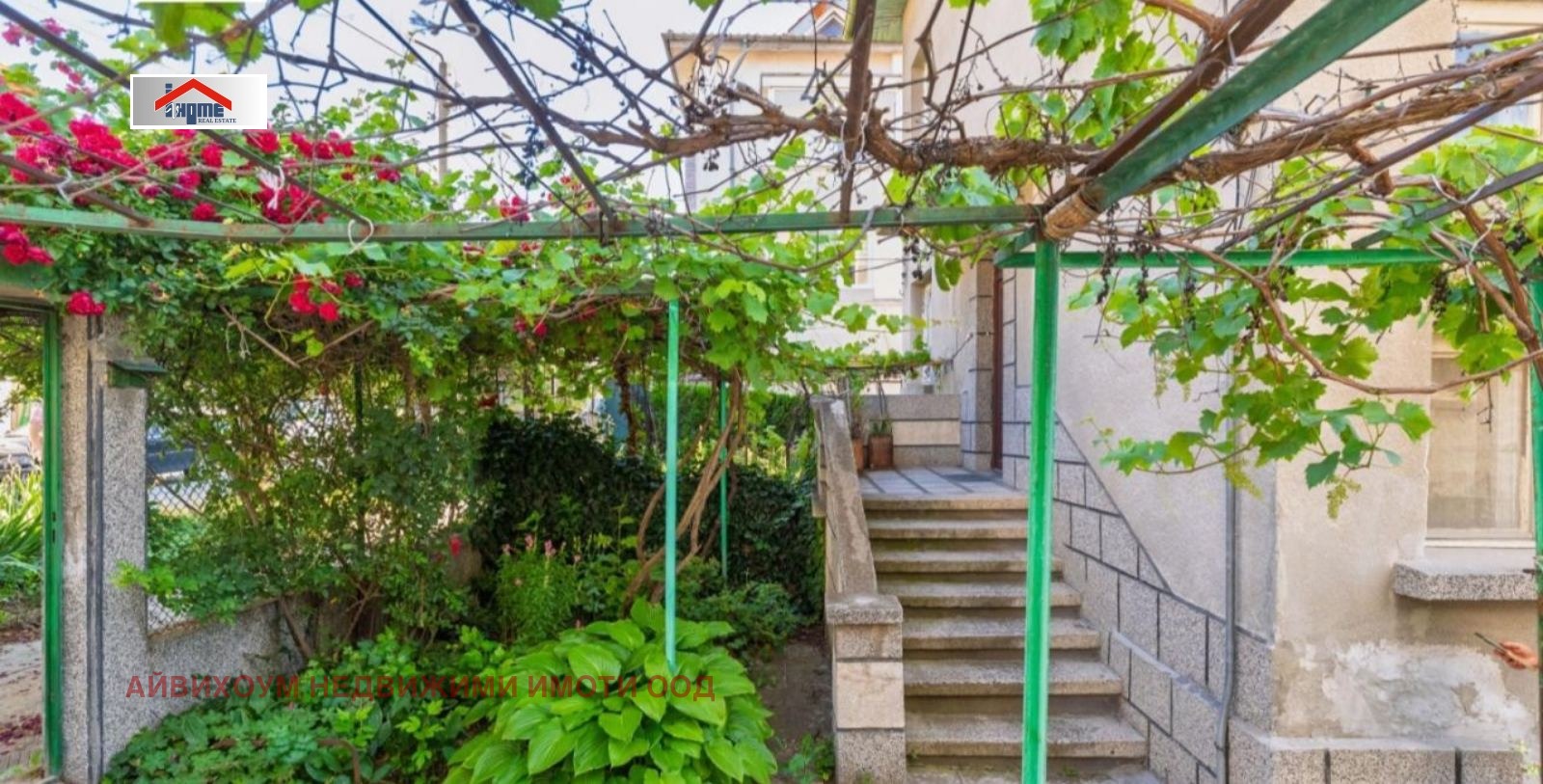 Продава КЪЩА, с. Ореховица, област Плевен