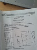 Продава ПАРЦЕЛ, гр. София, Бенковски, снимка 1