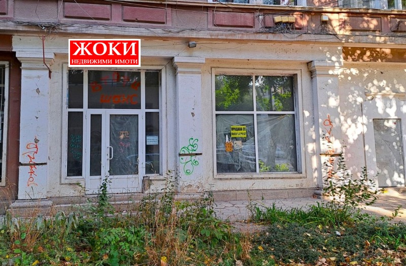 Продава МАГАЗИН в град Перник, Център - 117 кв.м / 192 143 € » 375 799.04 лв., ЖОКИ ЕООД