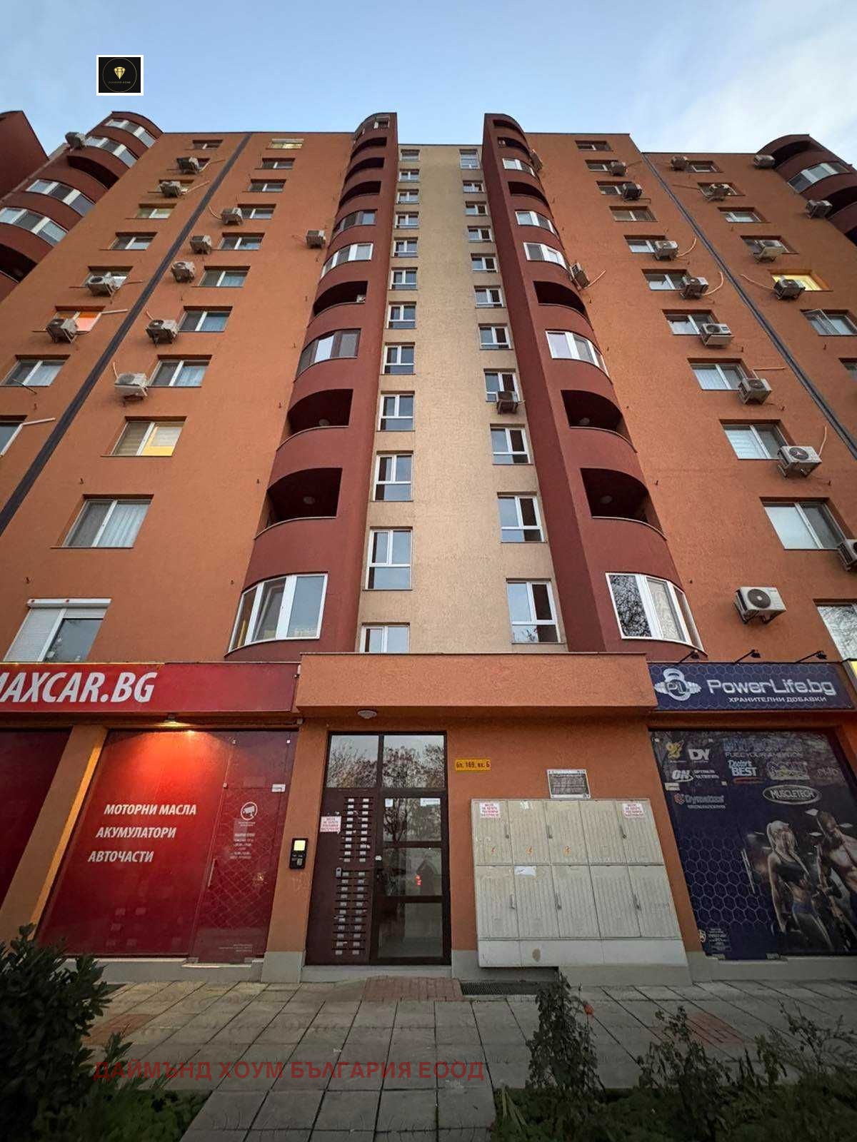 ������� 2-����� | Imot.bg � ����������� 12