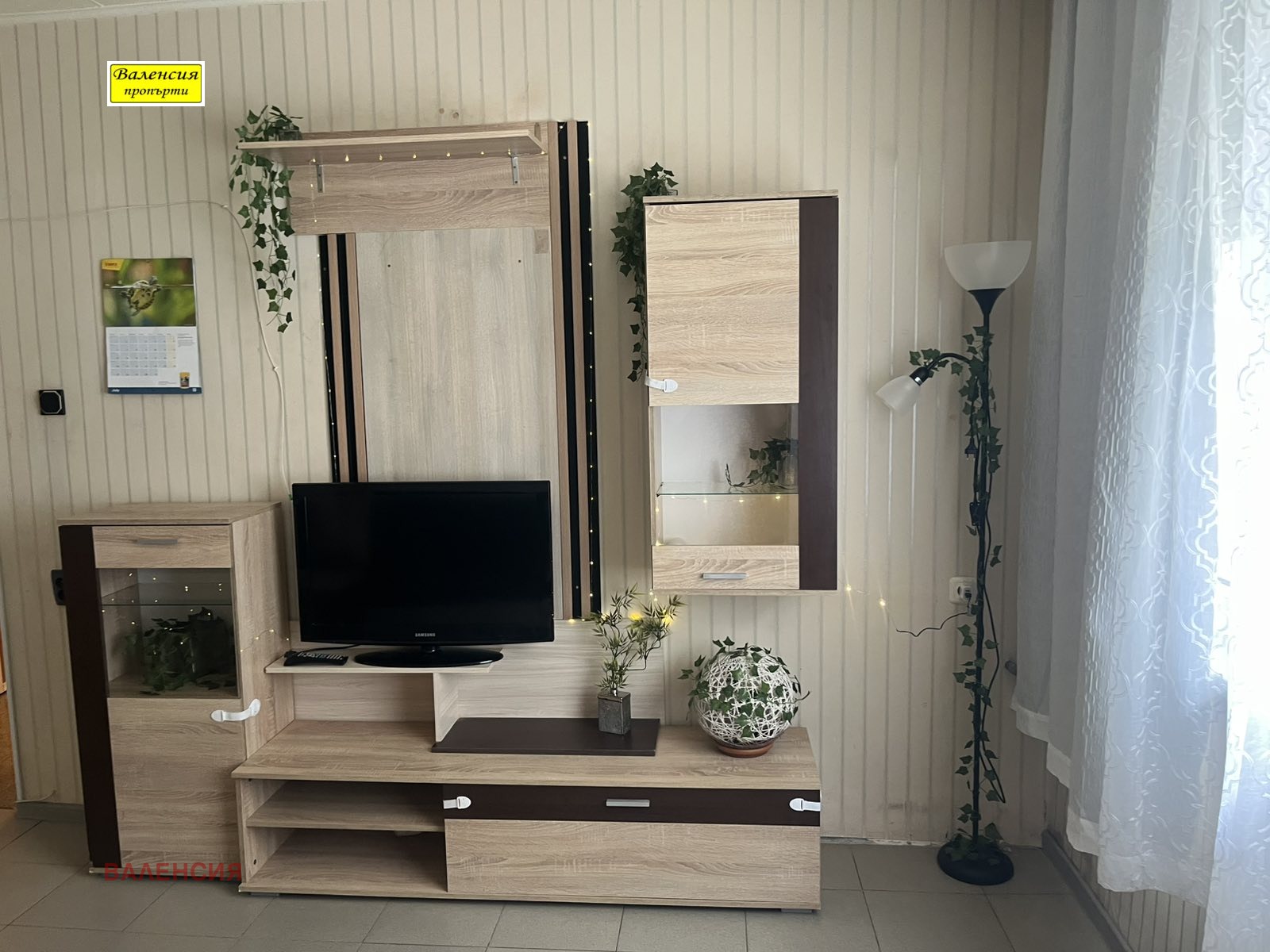������� 2-����� | Imot.bg � ����������� 5