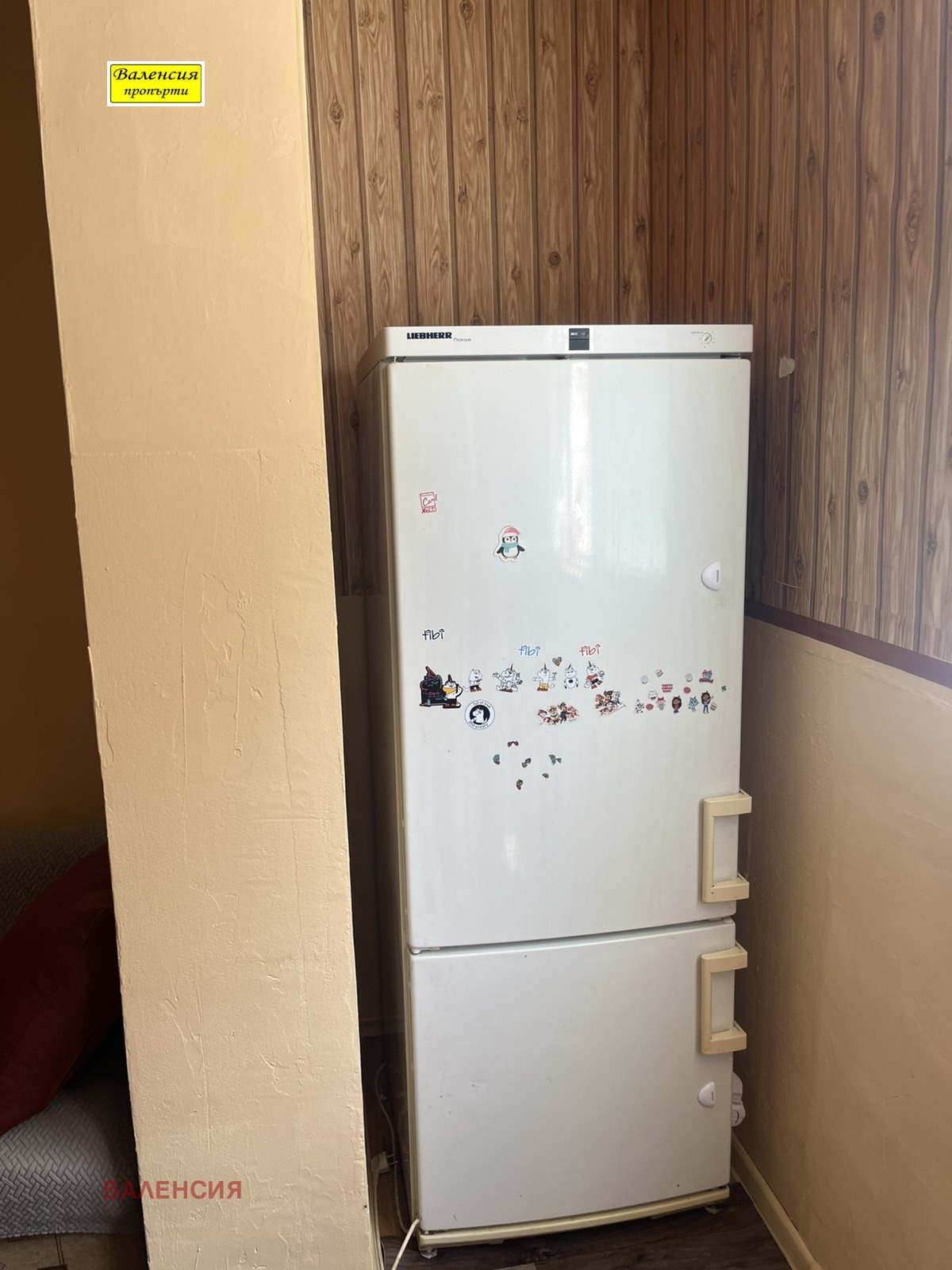 ������� 2-����� | Imot.bg � ����������� 4