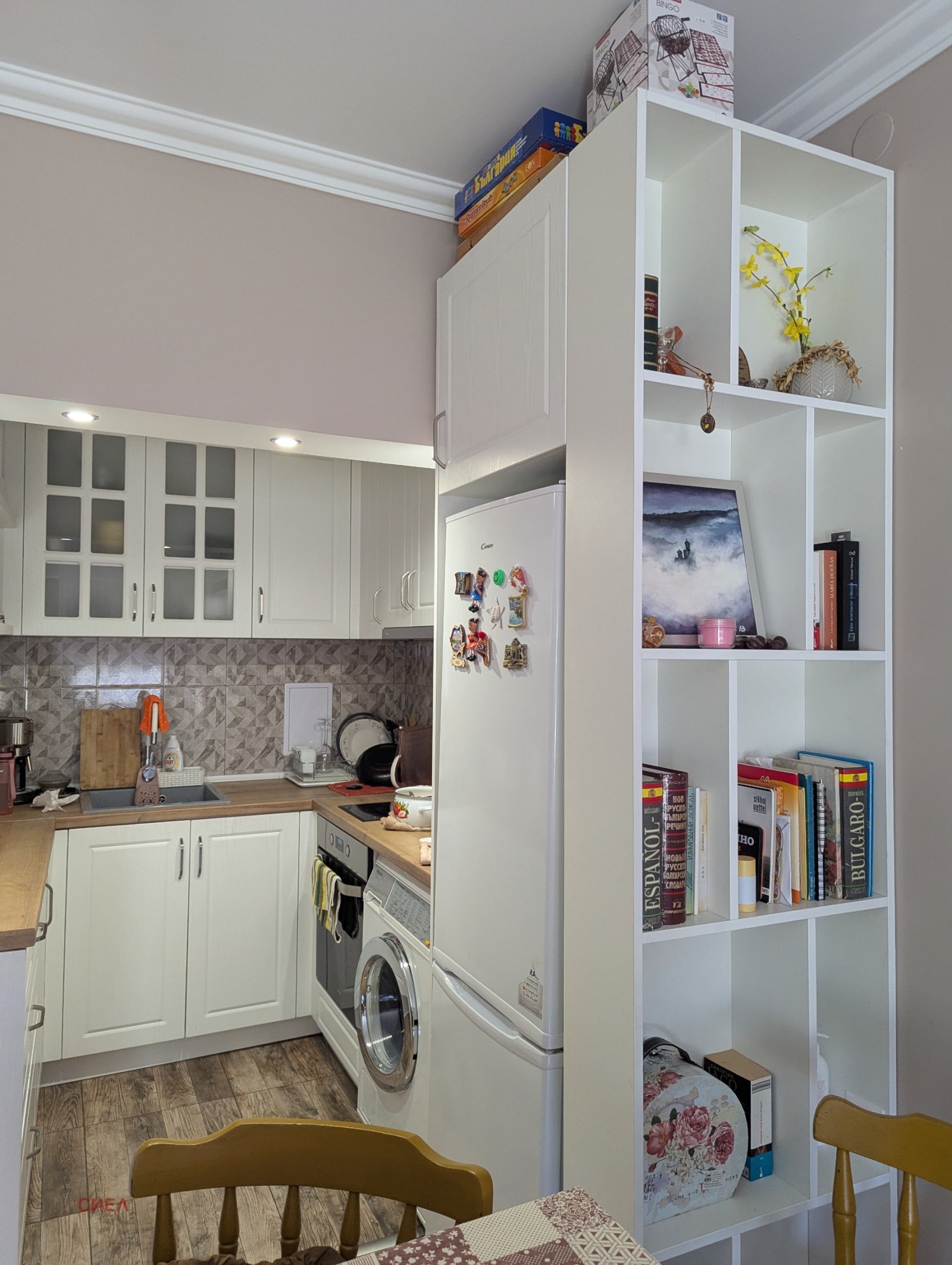 ������� 3-����� | Imot.bg � ����������� 3