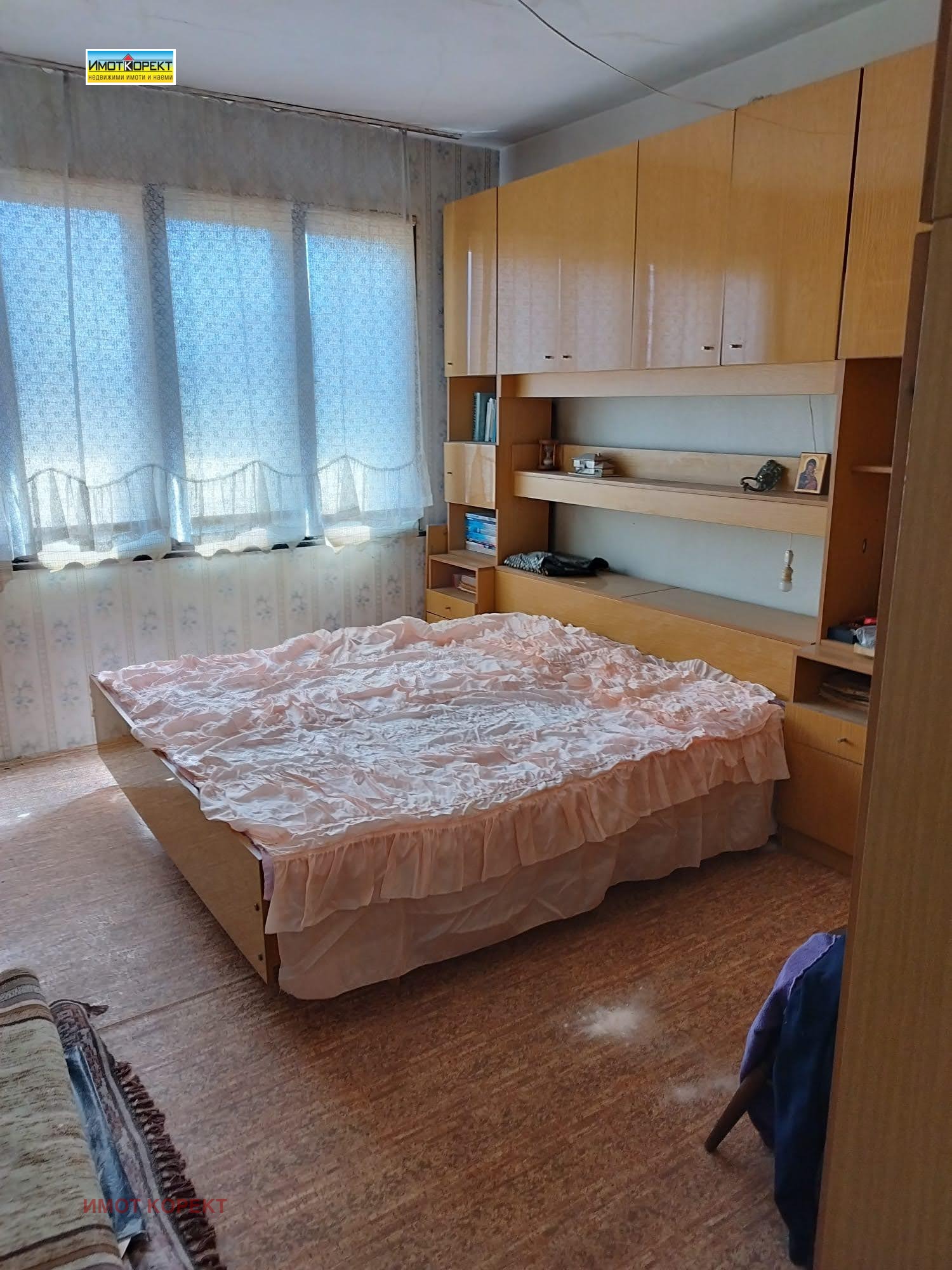 ������� ���������� | Imot.bg � ����������� 1