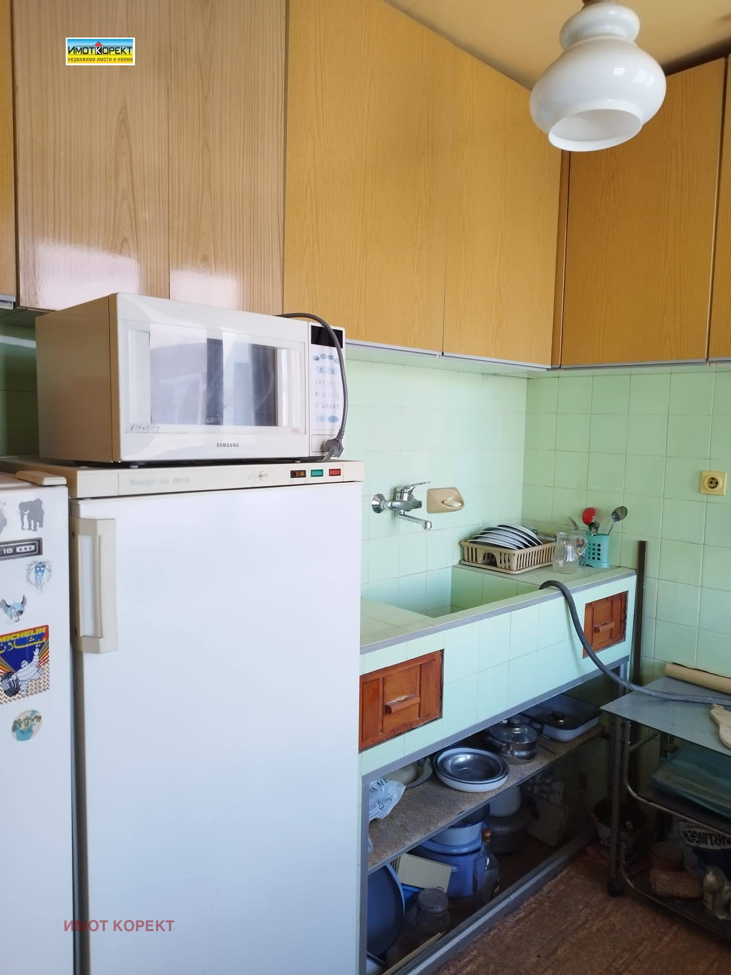������� ���������� | Imot.bg � ����������� 2