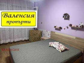 ������� 2-����� | Imot.bg � ����� ������ 8