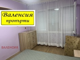 ������� 2-����� | Imot.bg � ����� ������ 10