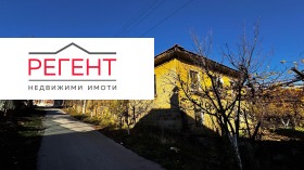 Продава  Къща, с. Дамяново