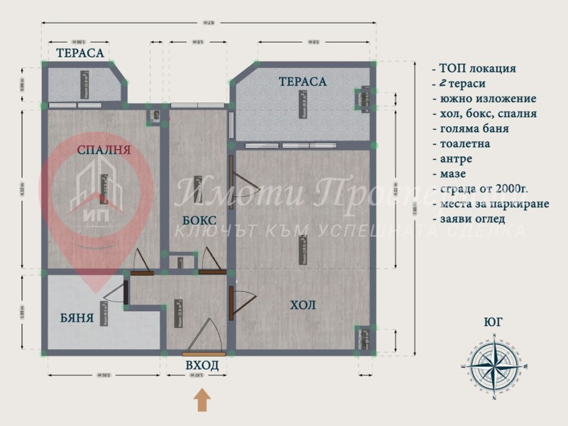 Продава 2-СТАЕН, гр. София, Иван Вазов, снимка 2 - Aпартаменти - 48143859