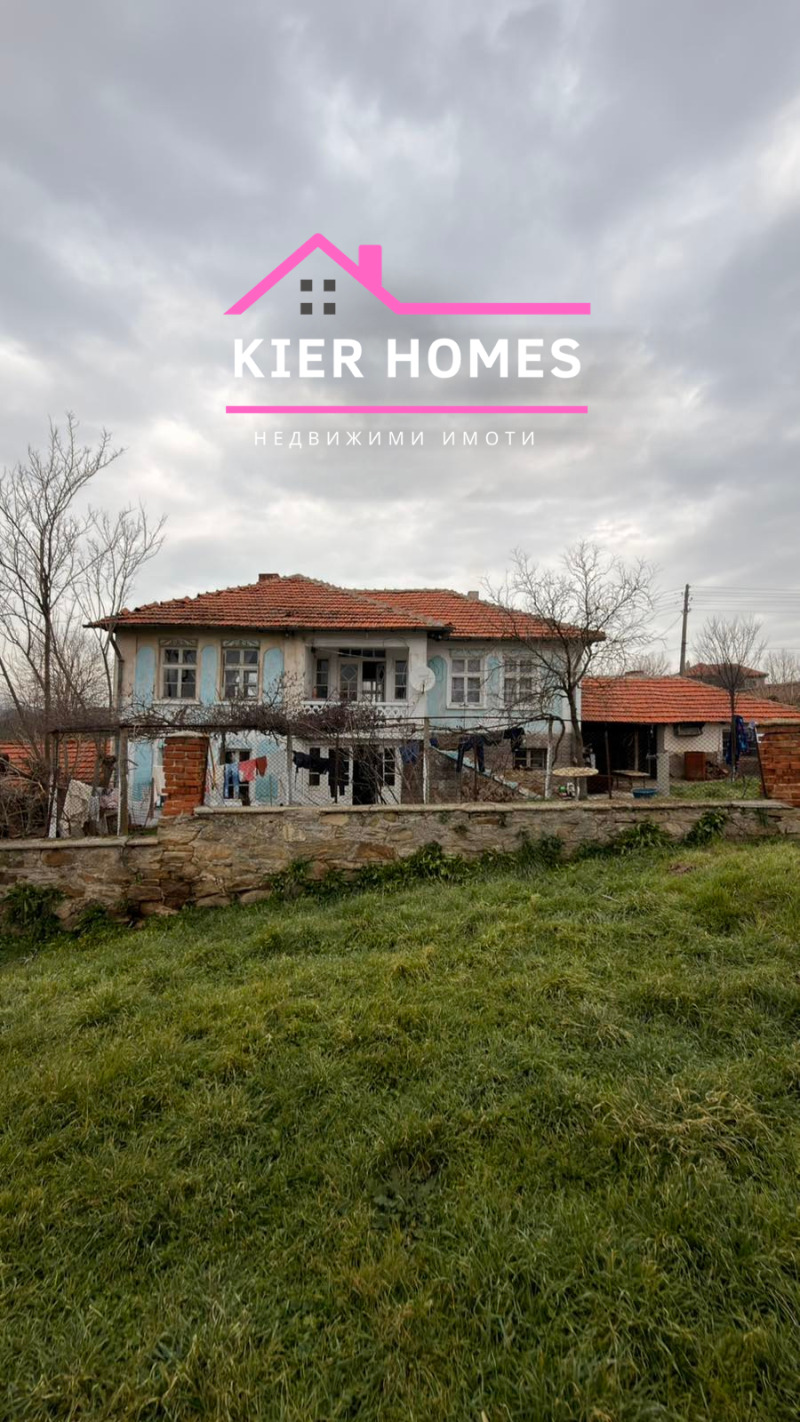 Продава КЪЩА, с. Елена, област Хасково