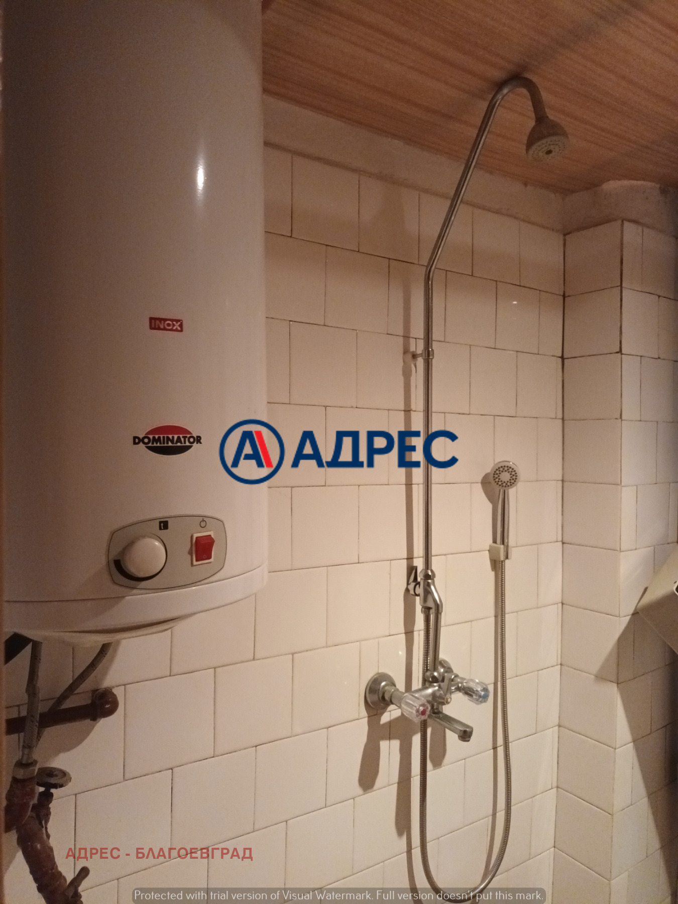 Продава 4-СТАЕН, гр. Благоевград, Идеален център, снимка 10 - Апартаменти - 54342845