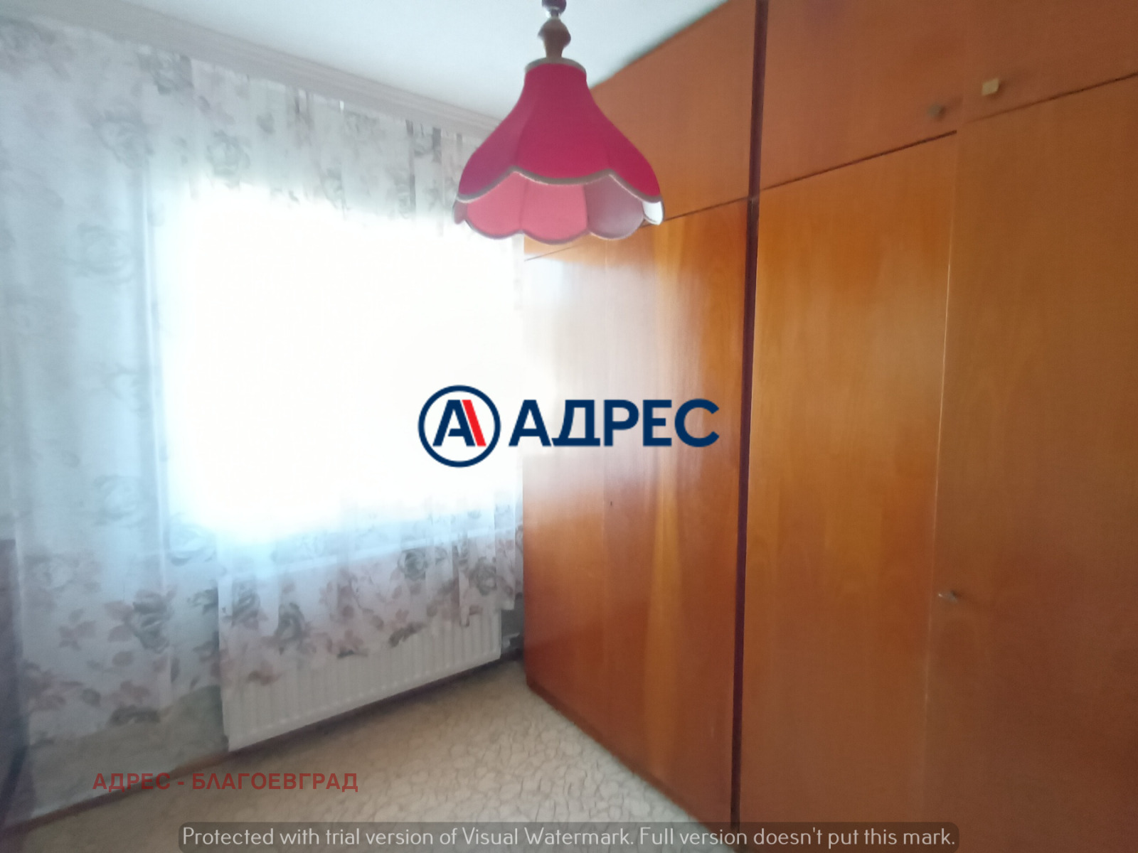 Продава 4-СТАЕН, гр. Благоевград, Идеален център, снимка 4 - Апартаменти - 54342845