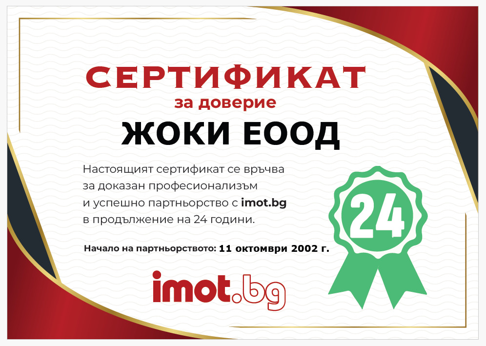 Продава МАГАЗИН, гр. Перник, Център, снимка 6 - Магазини - 54202220
