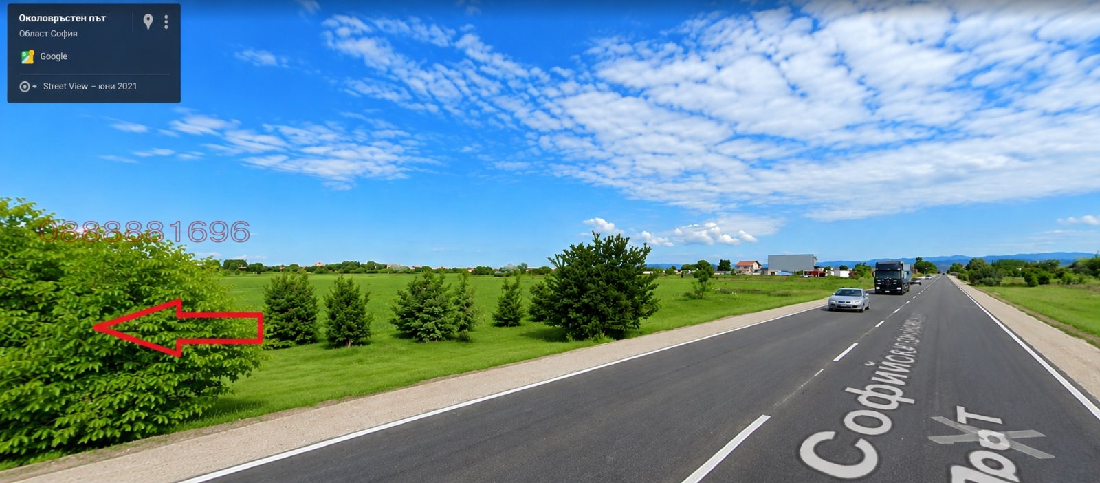 Продава ПАРЦЕЛ, гр. София, с. Чепинци