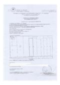 Продава ПАРЦЕЛ, с. Крумово, област Пловдив, снимка 2