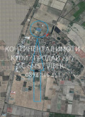Продава  Земеделска земя област Пловдив , с. Граф Игнатиево , 10 дка | 44616620 - изображение [3]